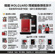 韓國 MOLGUARD 隱藏攝像頭檢測卡（2包一組）
