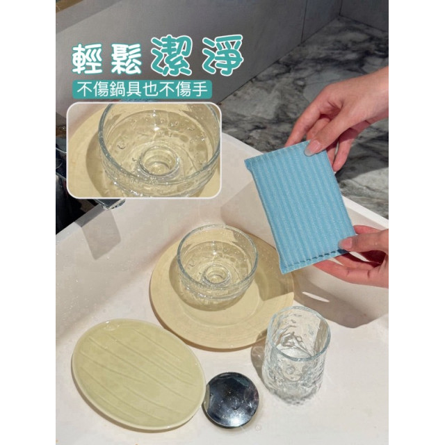 CHOCOIKES 百潔菜瓜布｜2包一組