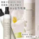 韓國 車紅Chahong定型噴霧 150ml