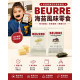 韓國 BEURRE 海苔( 16入)