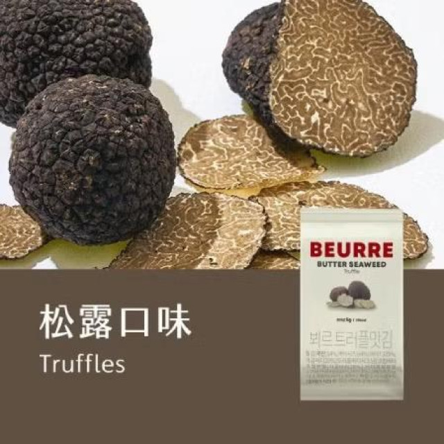 韓國 BEURRE 海苔( 16入)