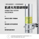 韓國 Celimax A醛緊緻微晶精華 30ml