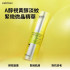 韓國 Celimax A醛緊緻微晶精華 30ml