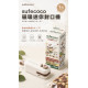 sufecoco 磁吸迷你封口機｜2 合 1 封口開袋神器