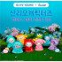 2026 韓國 OLIVE YOUNG × Sanrio 三麗鷗 Rainy Day 雨天系列 可脫式雨衣娃娃鑰匙圈