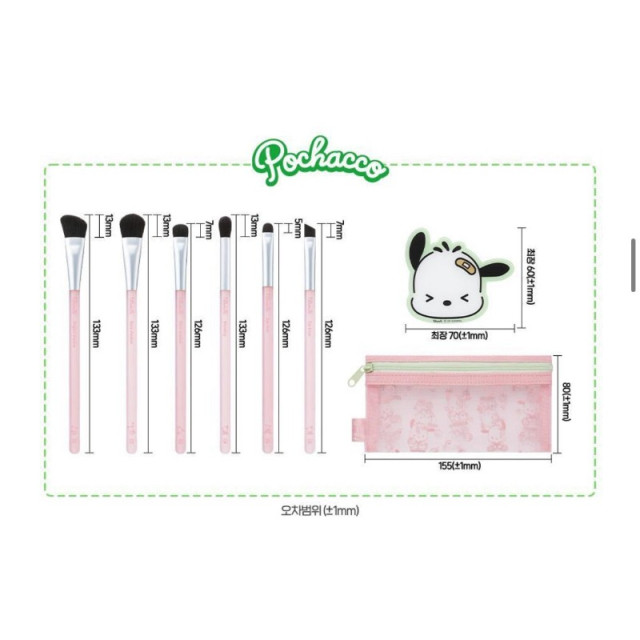 韓國 FILLIMILLI × Sanrio 限定帕恰狗 Pochacco 6支迷你專業眼妝刷＋收納包＋造型鏡組