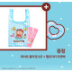 韓國 OY限定🇰🇷 BB LAB × Hello Kitty 夏日聯名 White Collagen 膠原蛋白粉18包
