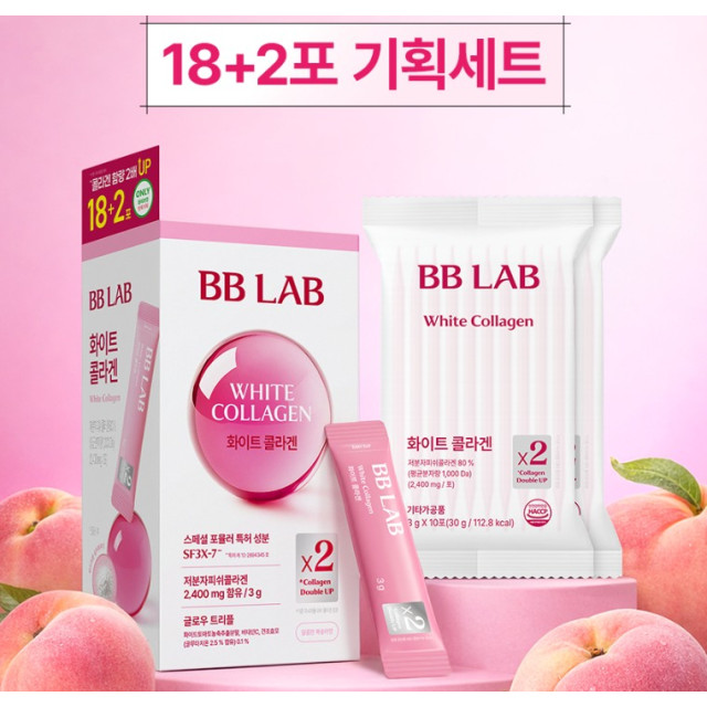 韓國 OY限定🇰🇷 BB LAB × Hello Kitty 夏日聯名 White Collagen 膠原蛋白粉18包