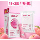 韓國 OY限定🇰🇷 BB LAB × Hello Kitty 夏日聯名 White Collagen 膠原蛋白粉18包