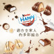 2026 Kinder 健達 Happy Moments 綜合巧克力禮盒