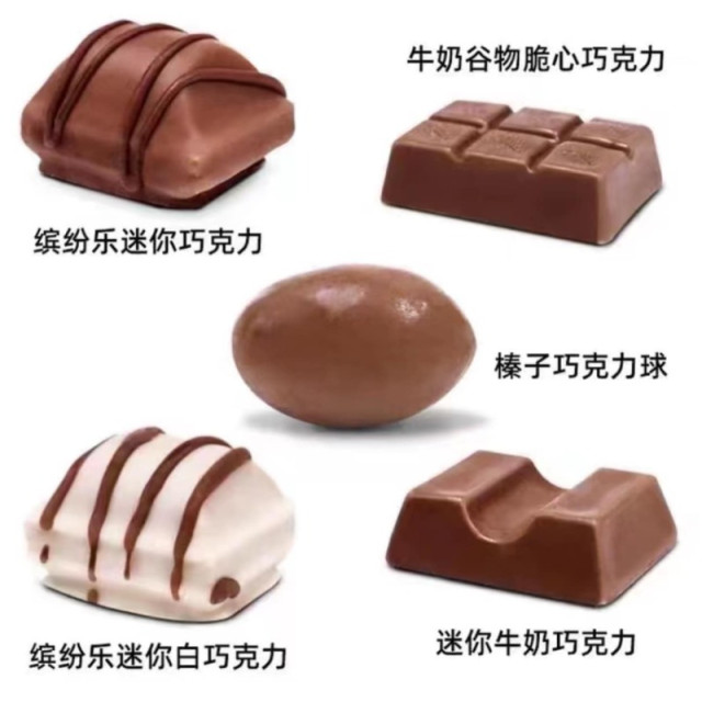 2026 Kinder 健達 Happy Moments 綜合巧克力禮盒