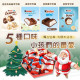 2026 Kinder 健達 Happy Moments 綜合巧克力禮盒