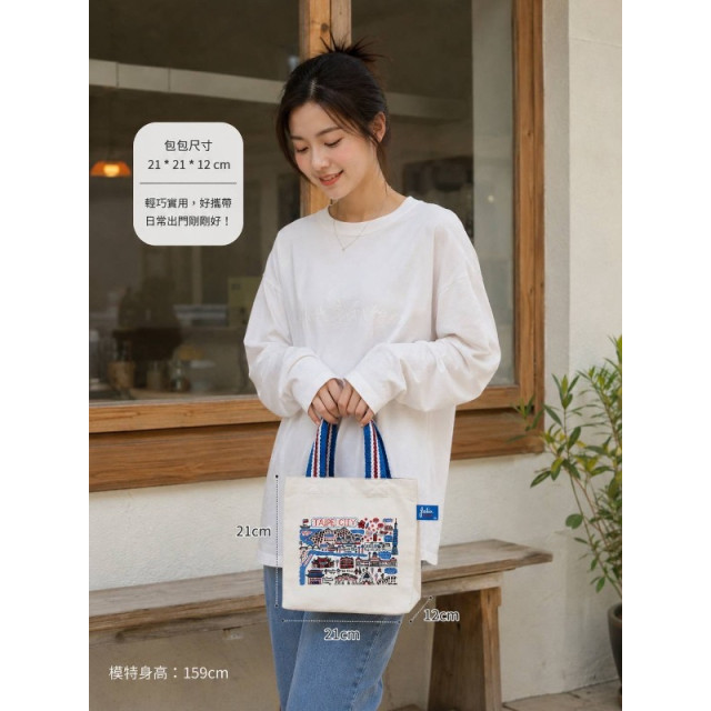 英國 🇬🇧 Julia Gash 202608最新 #Taipei台北地圖 限量帆布包
