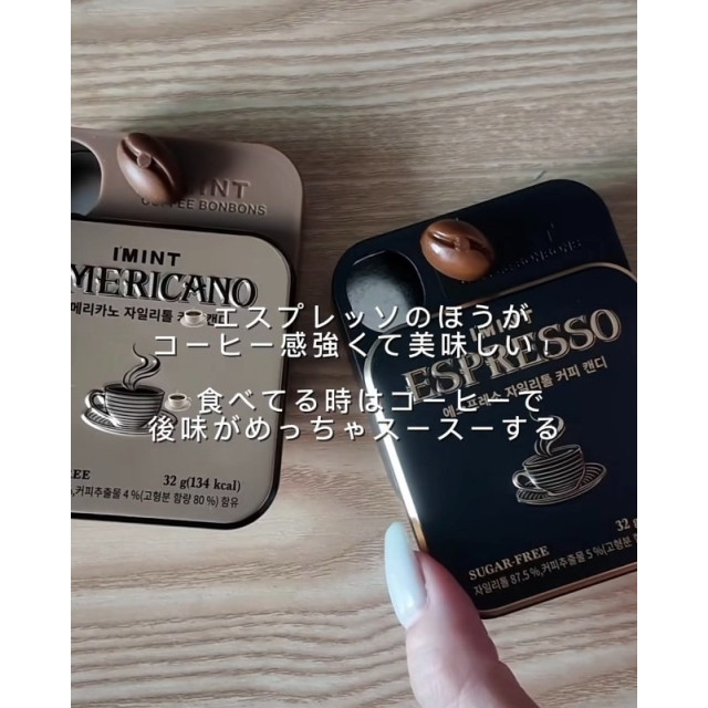 韓國 IMINT 無糖咖啡薄荷糖(美式/義式濃縮)