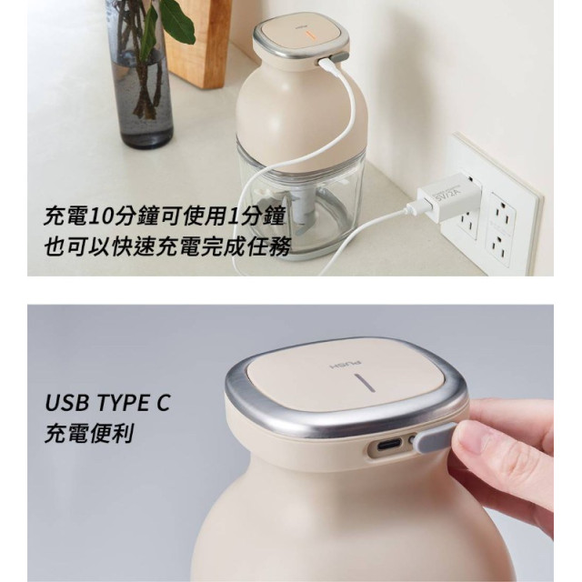 日本RECOLTE 無線萬用調理機（宅配免運）