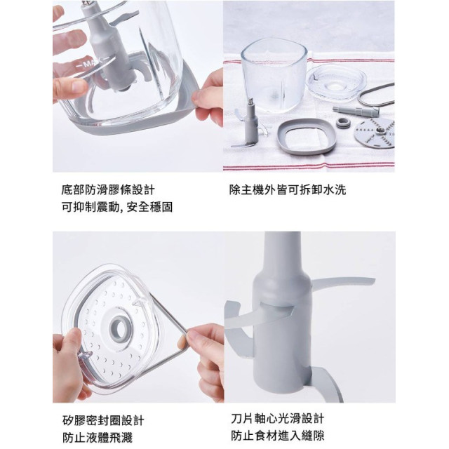 日本RECOLTE 無線萬用調理機（宅配免運）