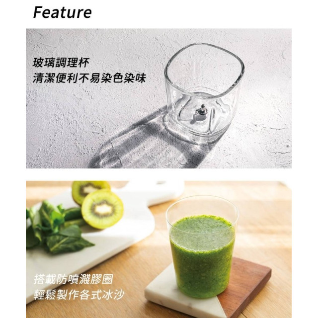 日本RECOLTE 無線萬用調理機（宅配免運）
