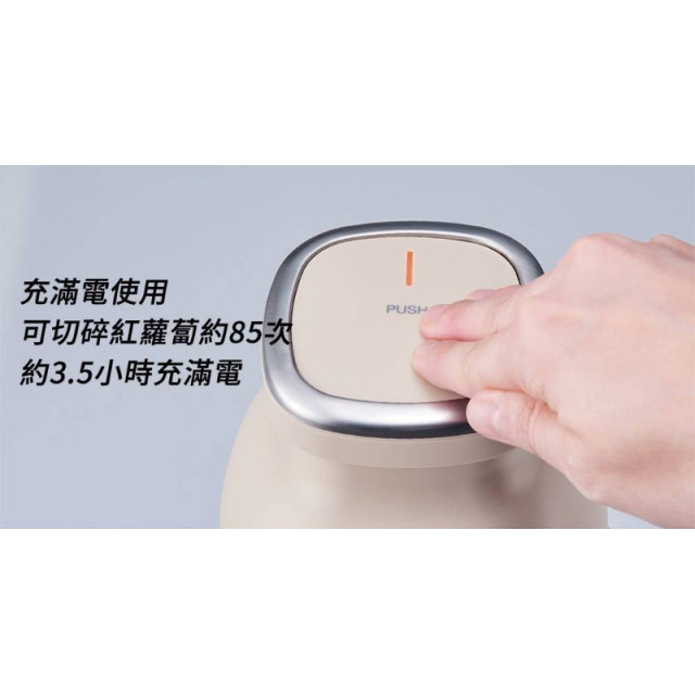 日本RECOLTE 無線萬用調理機（宅配免運）
