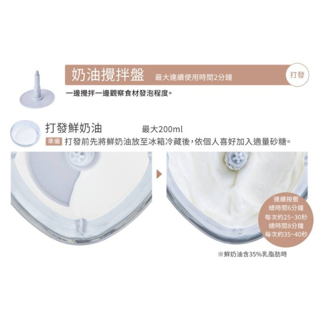 日本RECOLTE 無線萬用調理機（宅配免運）