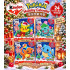 Kinder × Pokémon 寶可夢經典牛奶巧克力聖誕倒數月曆