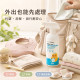 韓國🇰🇷PAUL MEDISON 嬰幼兒衣物高濃縮去漬噴霧510ml