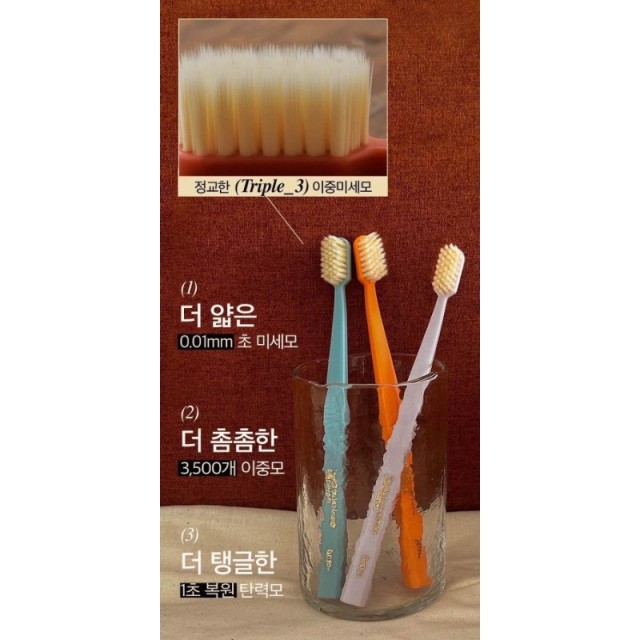 韓國 HETRAS 彩虹雙層刷毛油漆桶牙刷 21入