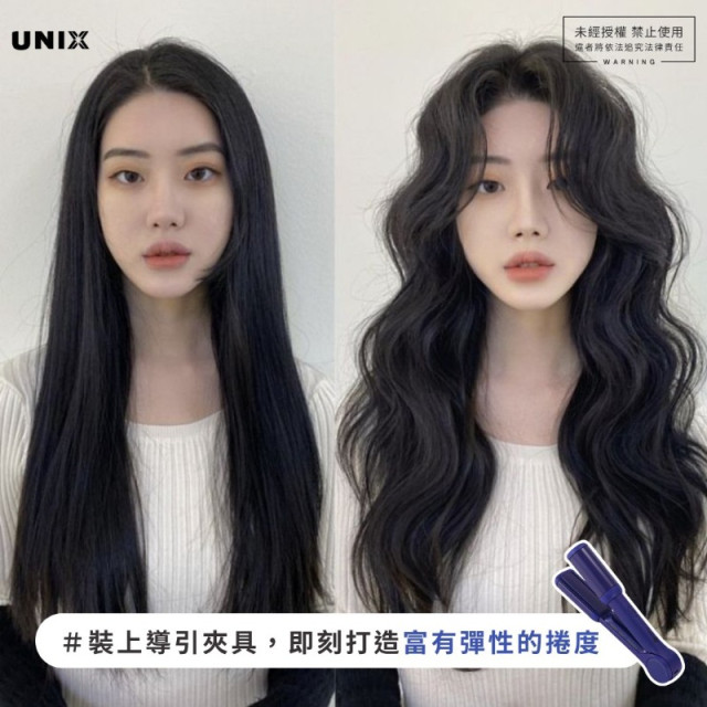韓國 UNIX 型動無線兩用直髮夾 A2023 午夜藍