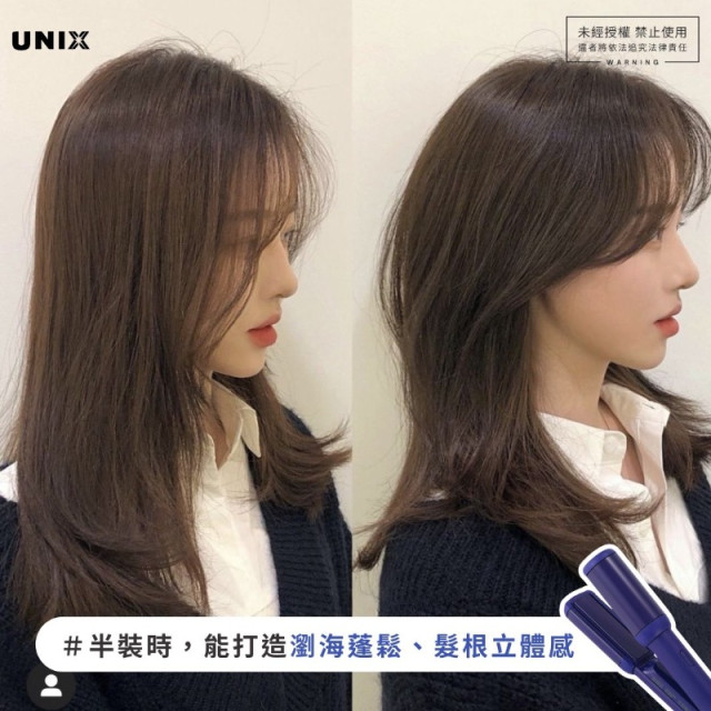 韓國 UNIX 型動無線兩用直髮夾 A2023 午夜藍