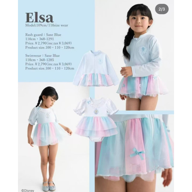 『日單』公主連體泳衣（糰粉回饋中）