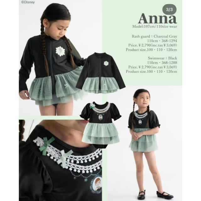 『日單』公主連體泳衣（糰粉回饋中）