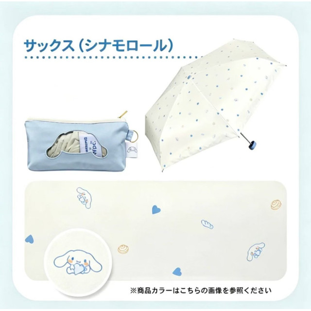 『日單』高顏值輕量防曬雨傘（糰粉回饋中）