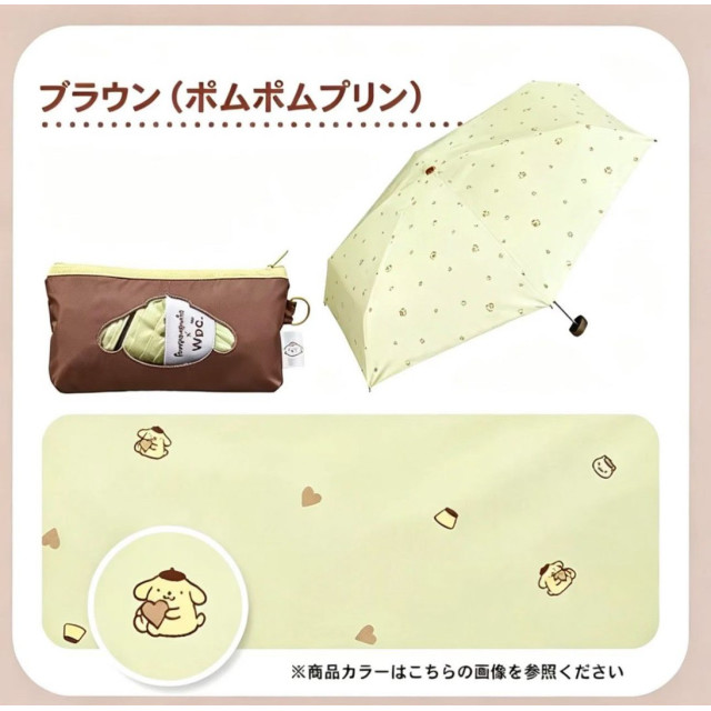 『日單』高顏值輕量防曬雨傘（糰粉回饋中）