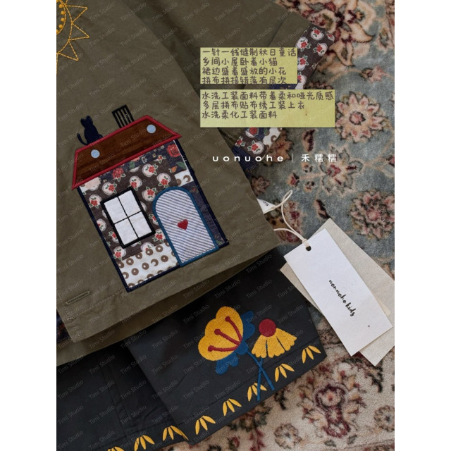 文藝童話風刺繡外套